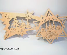 Рождественская звезда